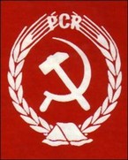 Emblem of the Romanian Communist Party